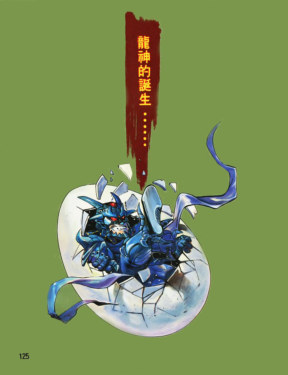 第118页