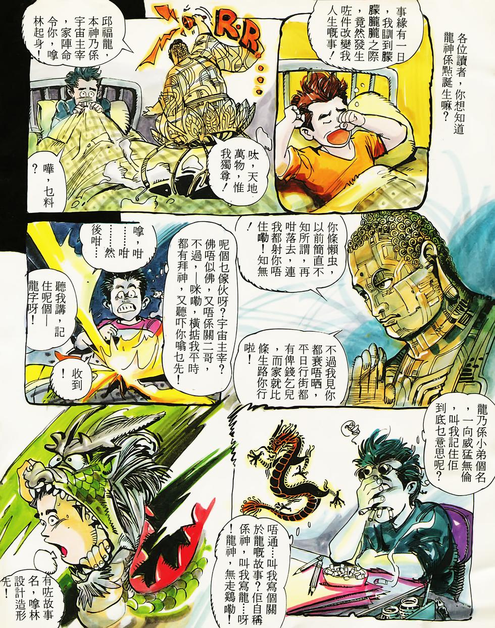 第119页