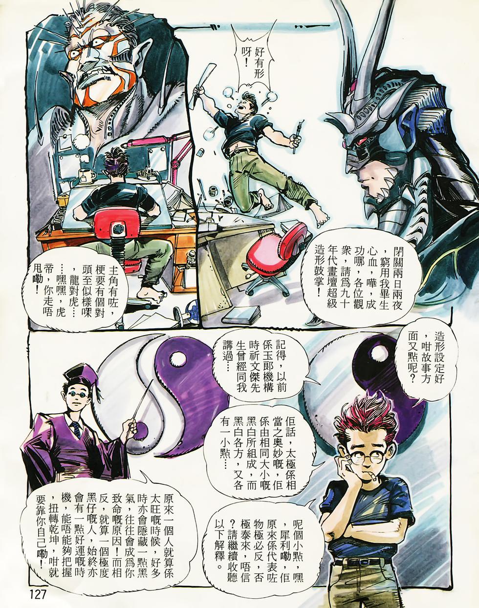 第120页