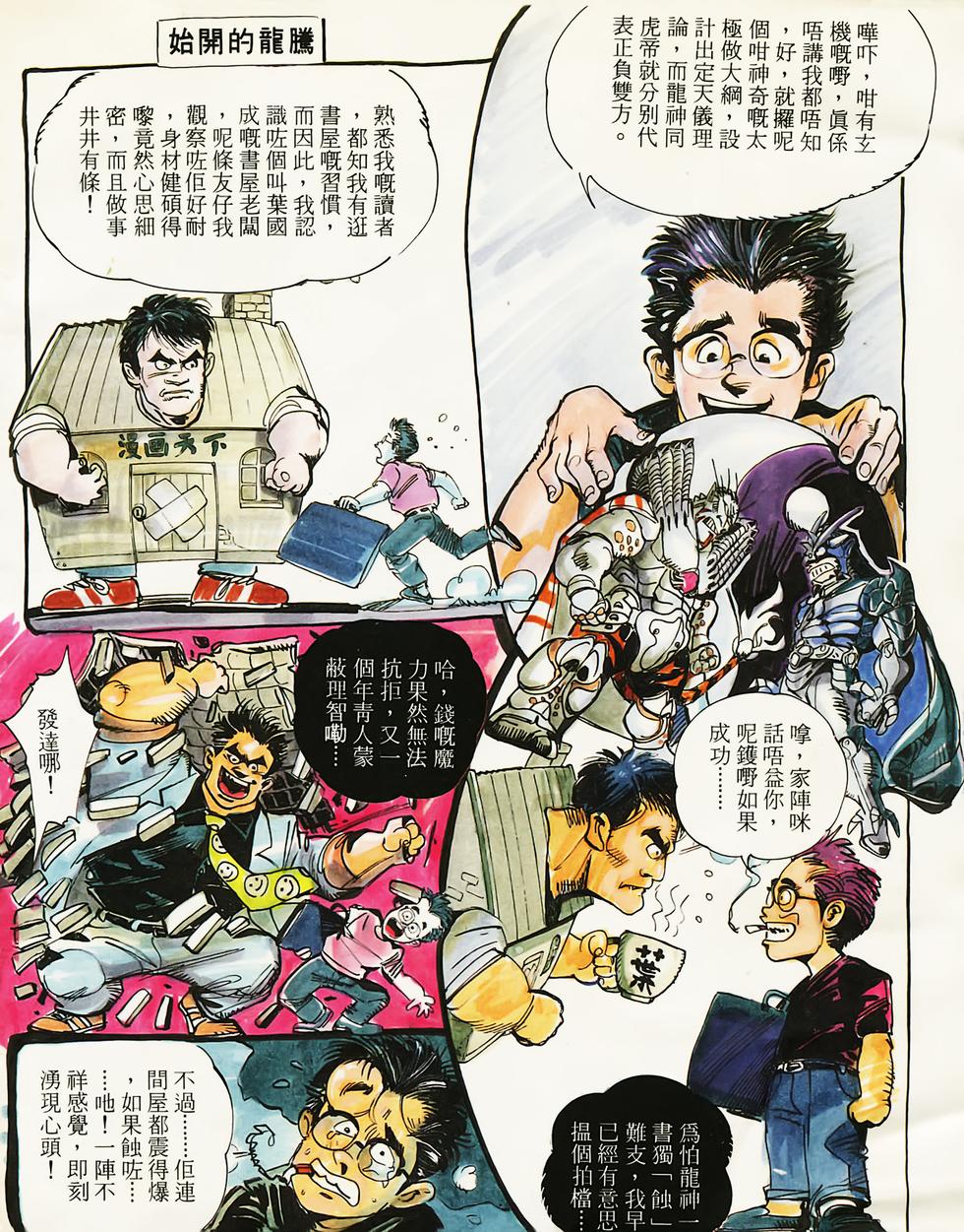 第121页