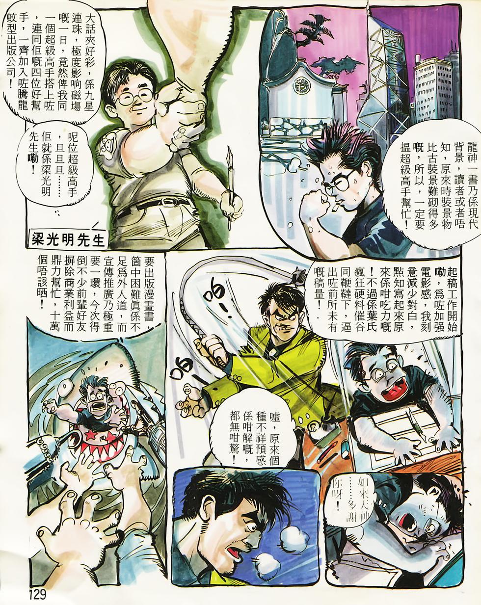 第122页