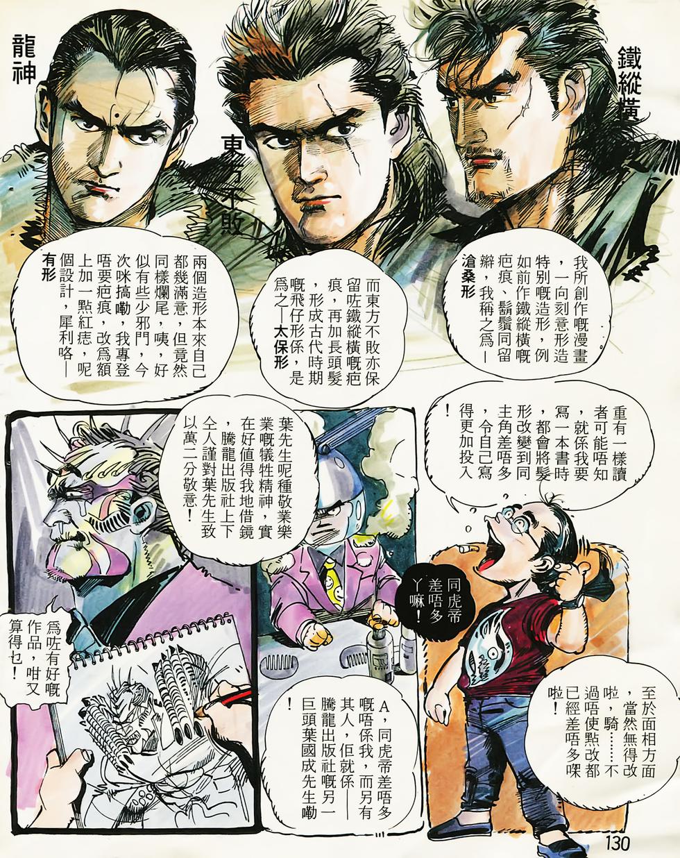 第123页