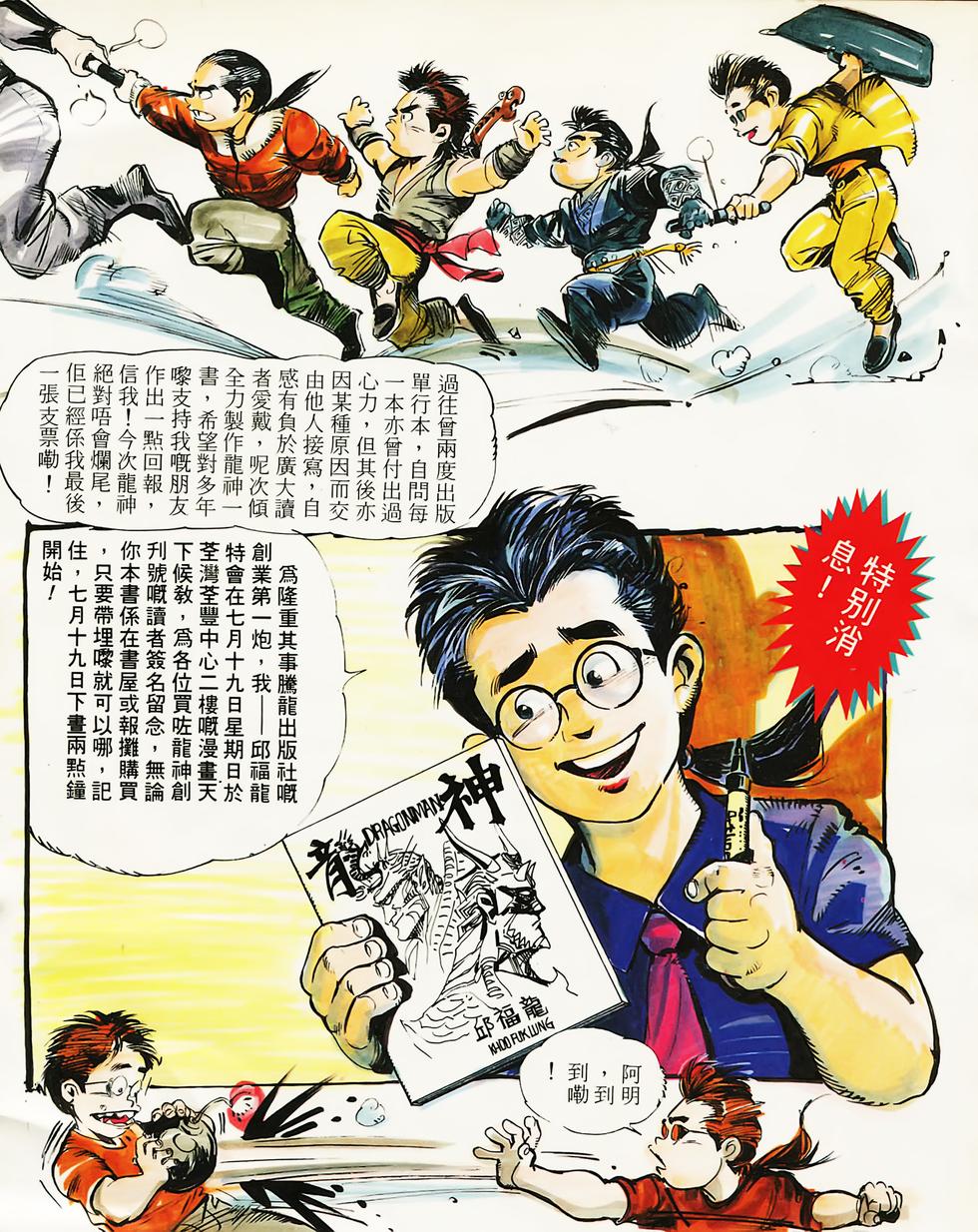 第124页