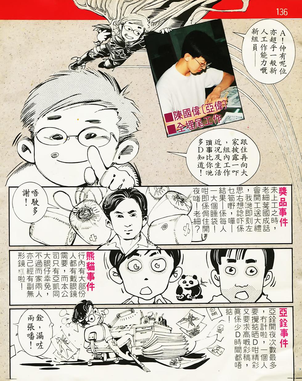 第129页