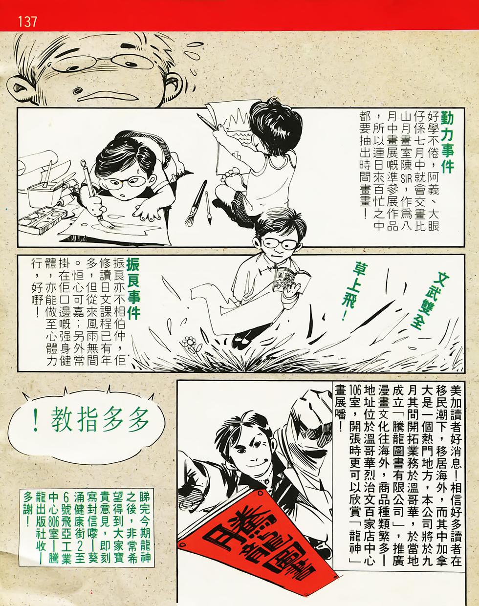 第130页