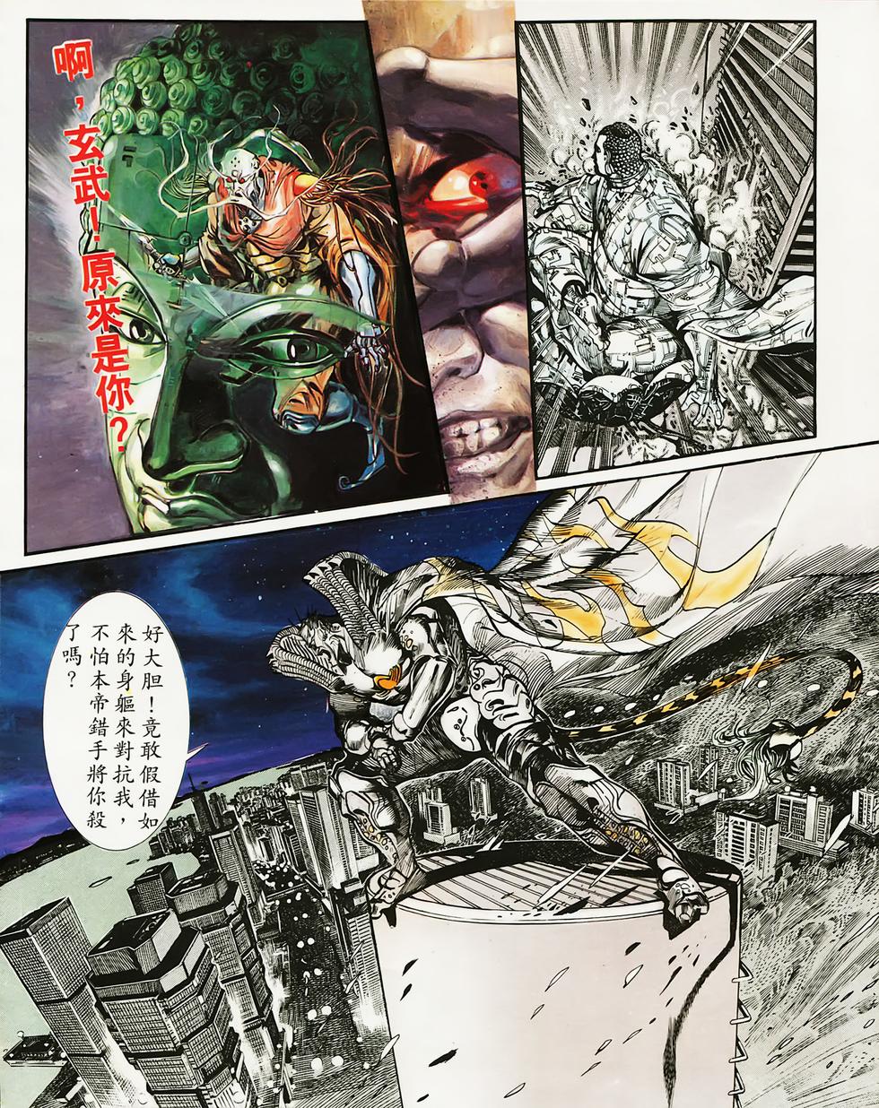 第16页