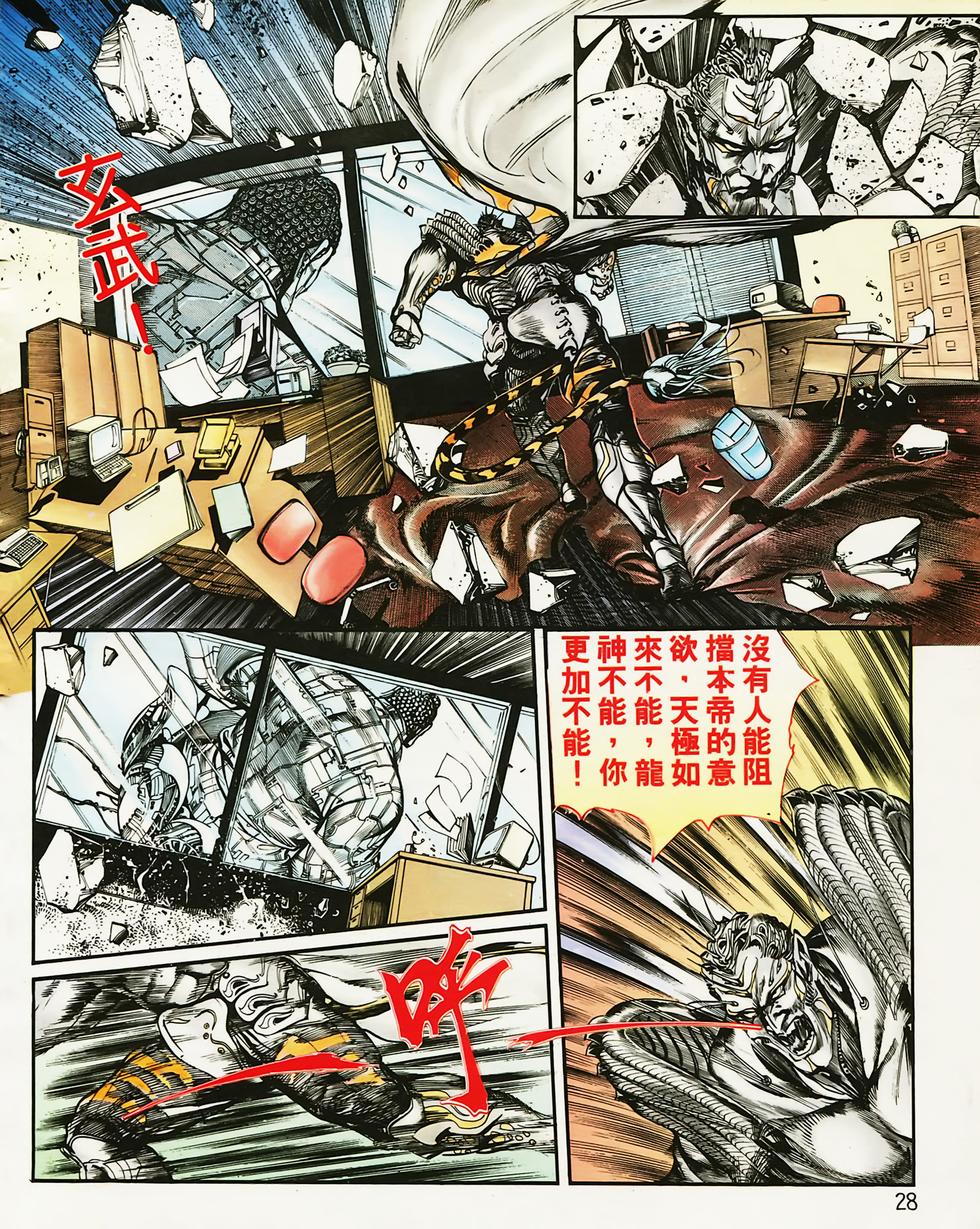 第22页