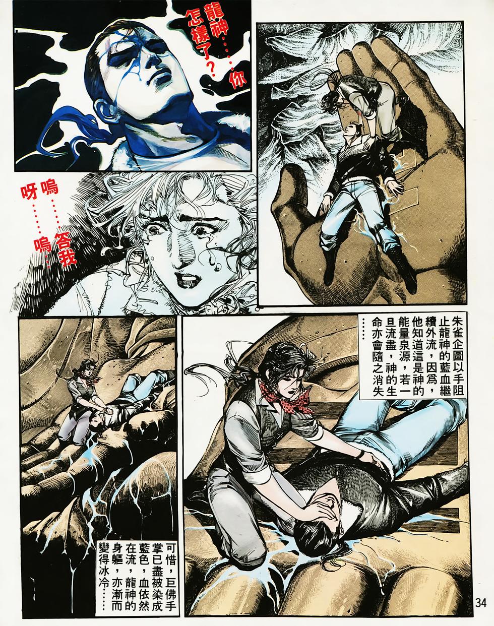 第28页