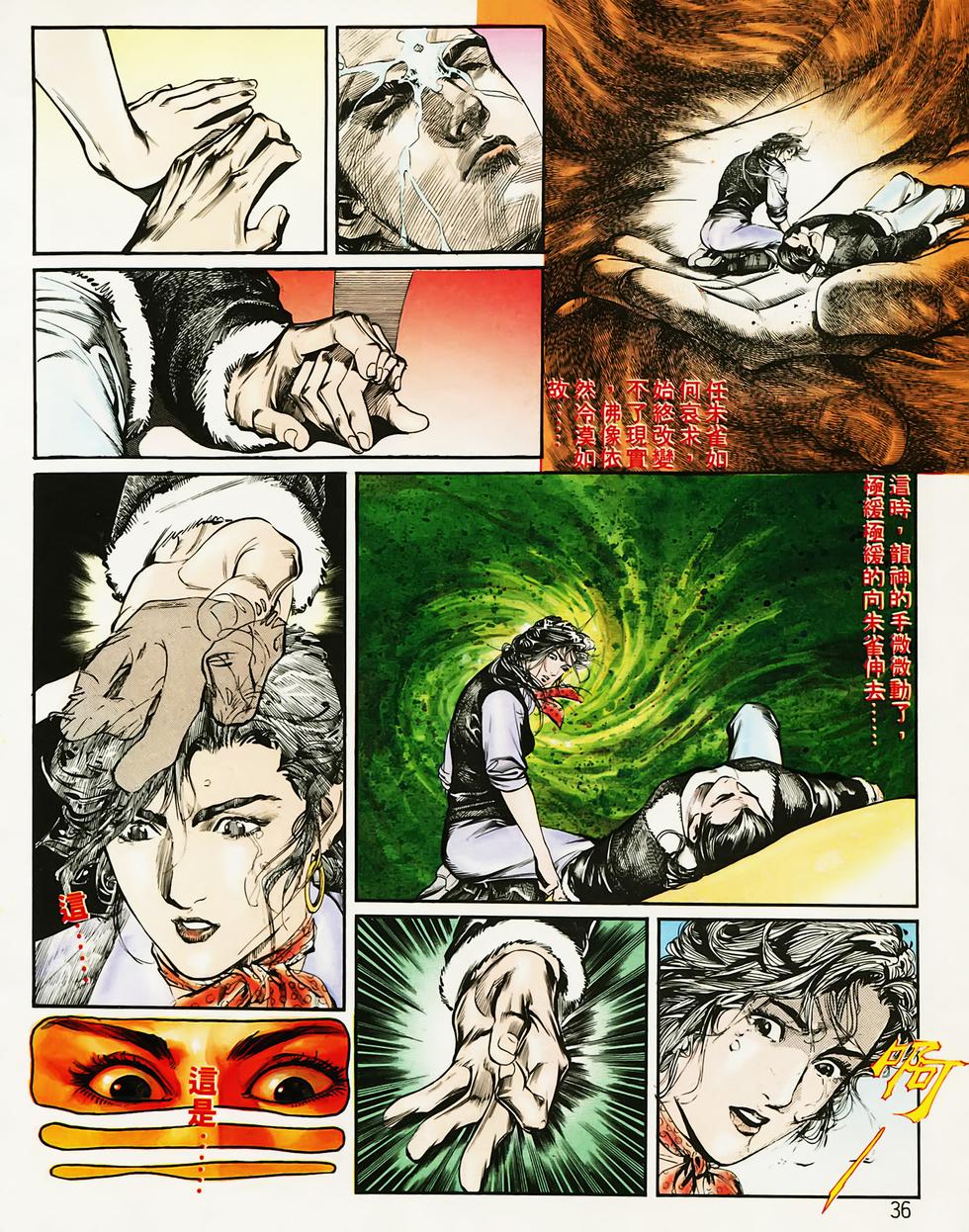 第30页