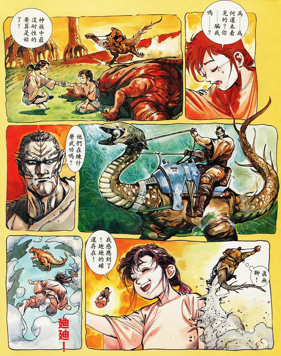 第35页