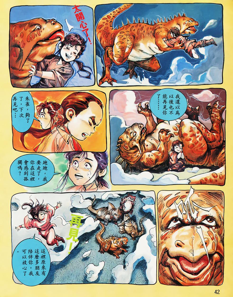 第36页
