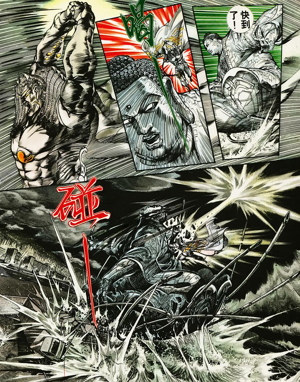 第38页