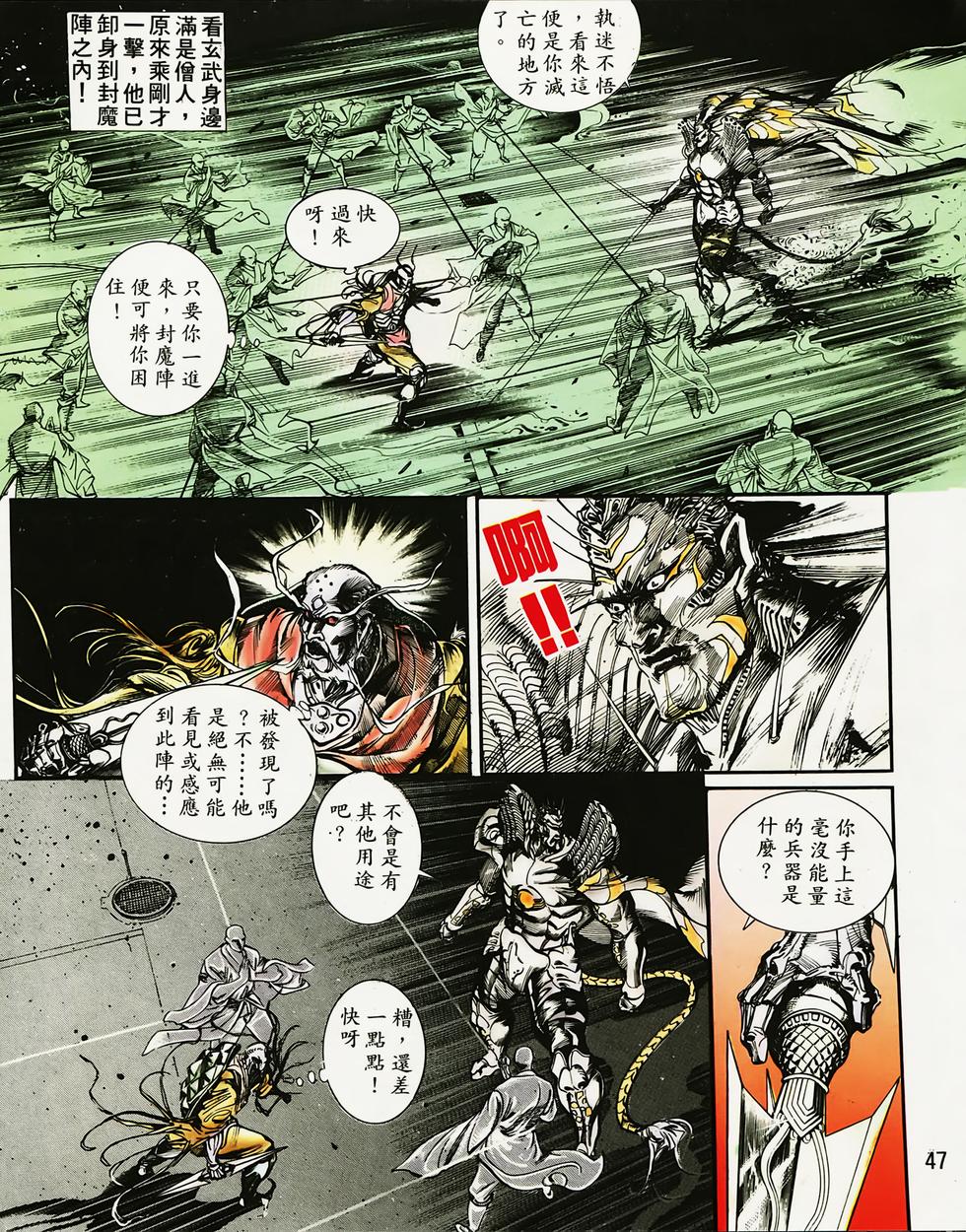 第41页