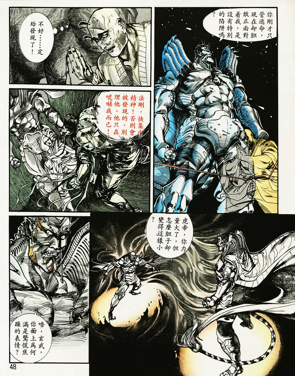 第42页