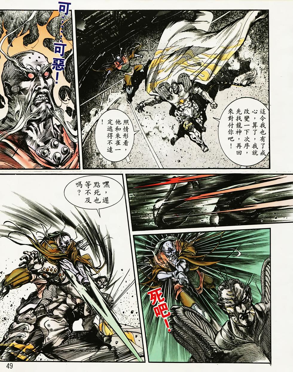 第43页