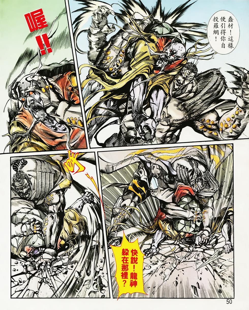 第44页