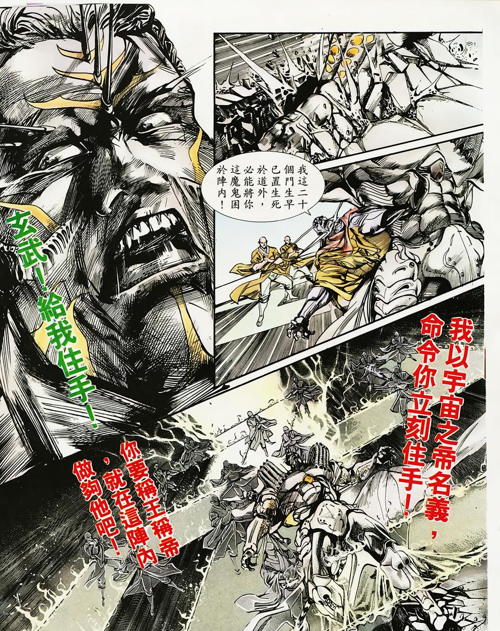 第49页