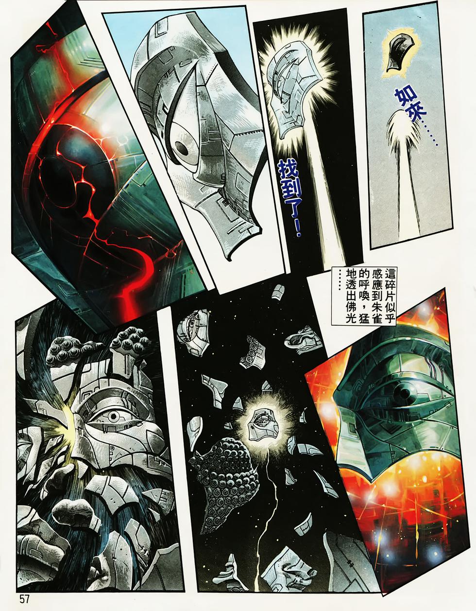 第51页