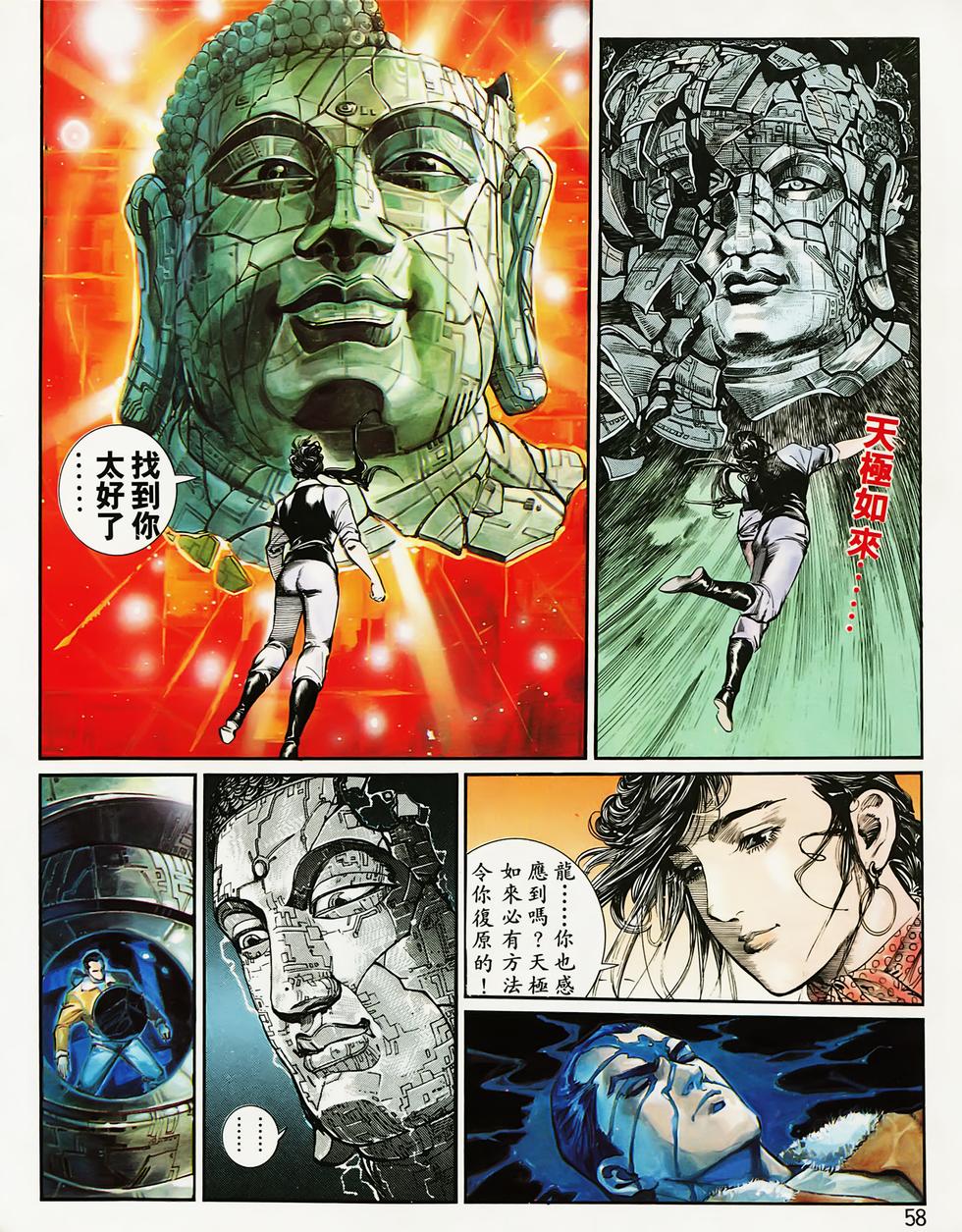 第52页