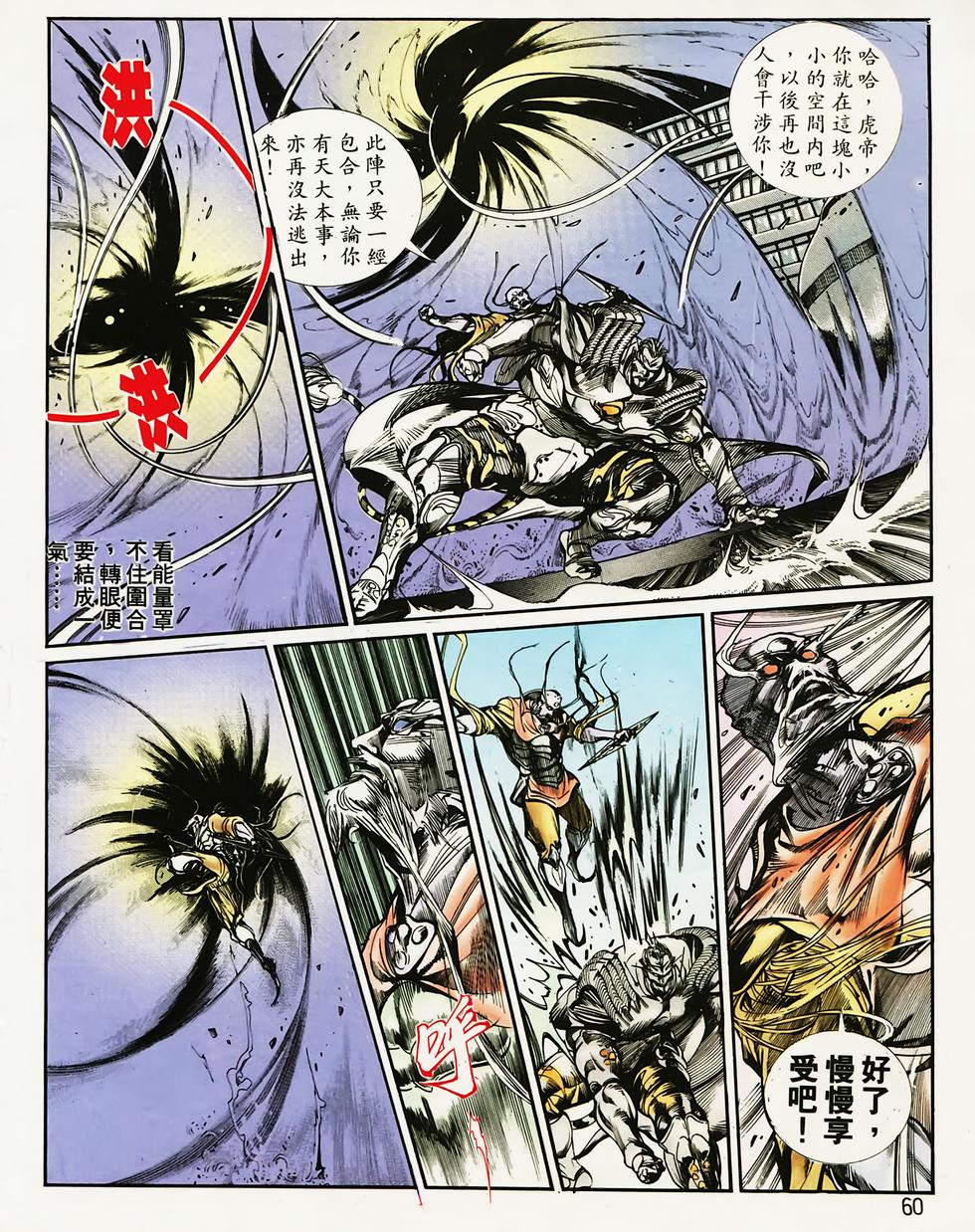 第54页