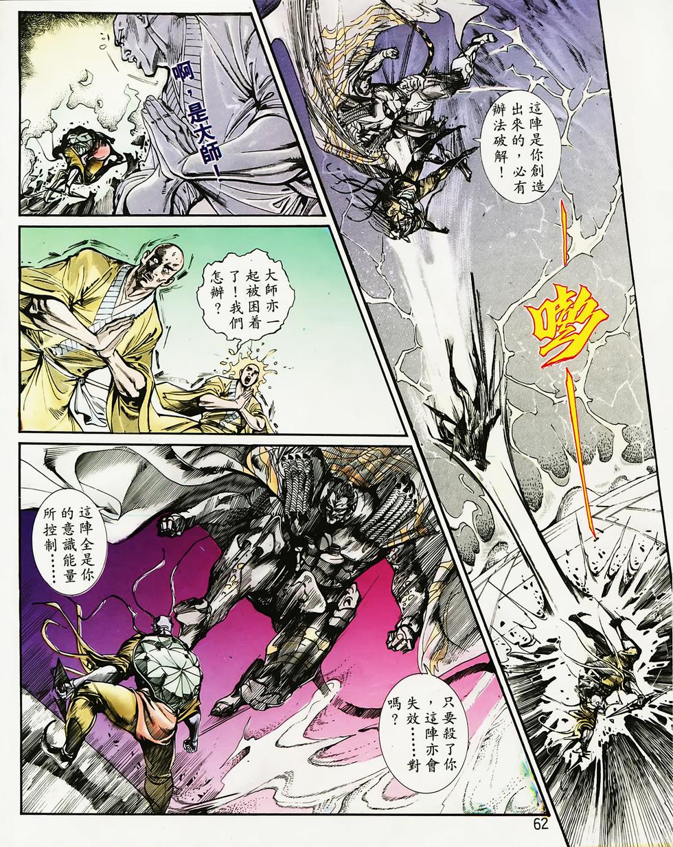 第56页