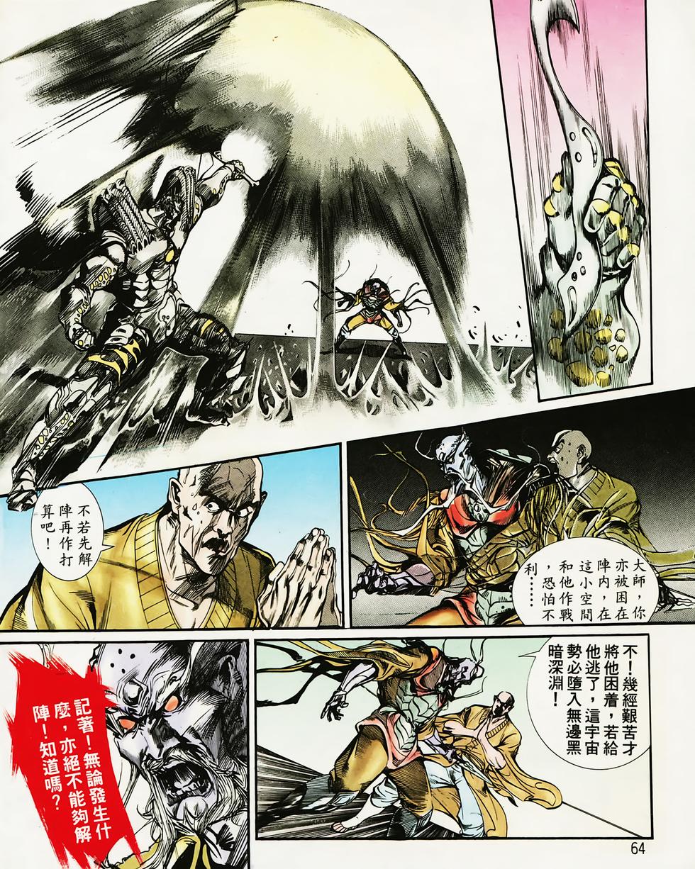 第58页