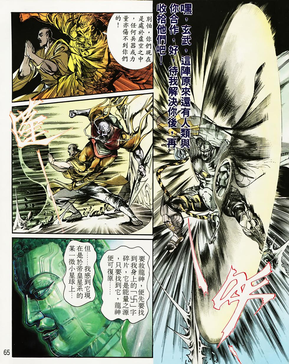 第59页