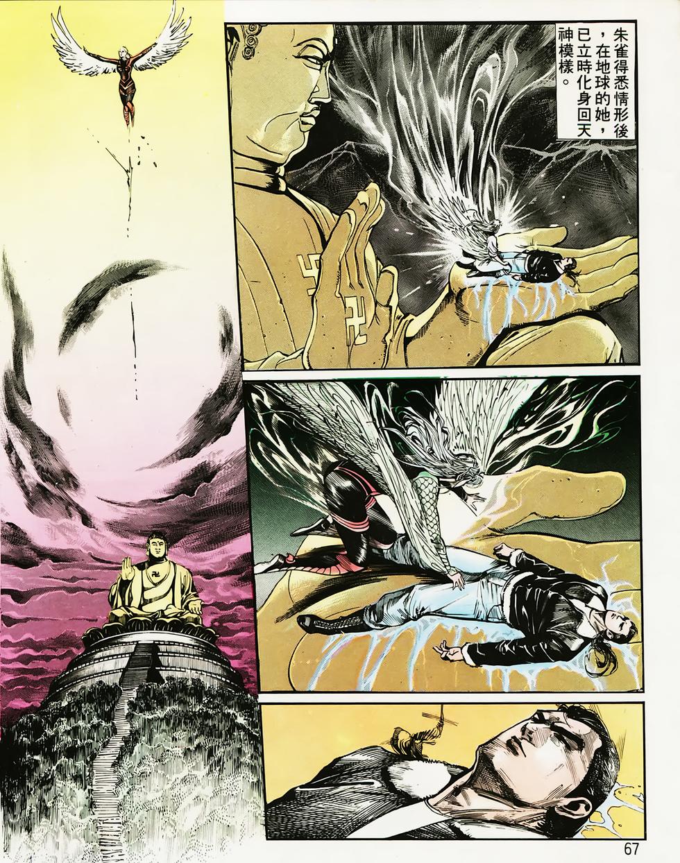 第61页