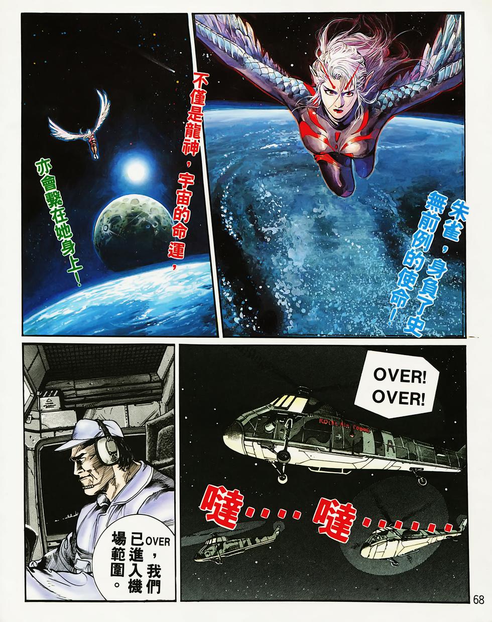 第62页