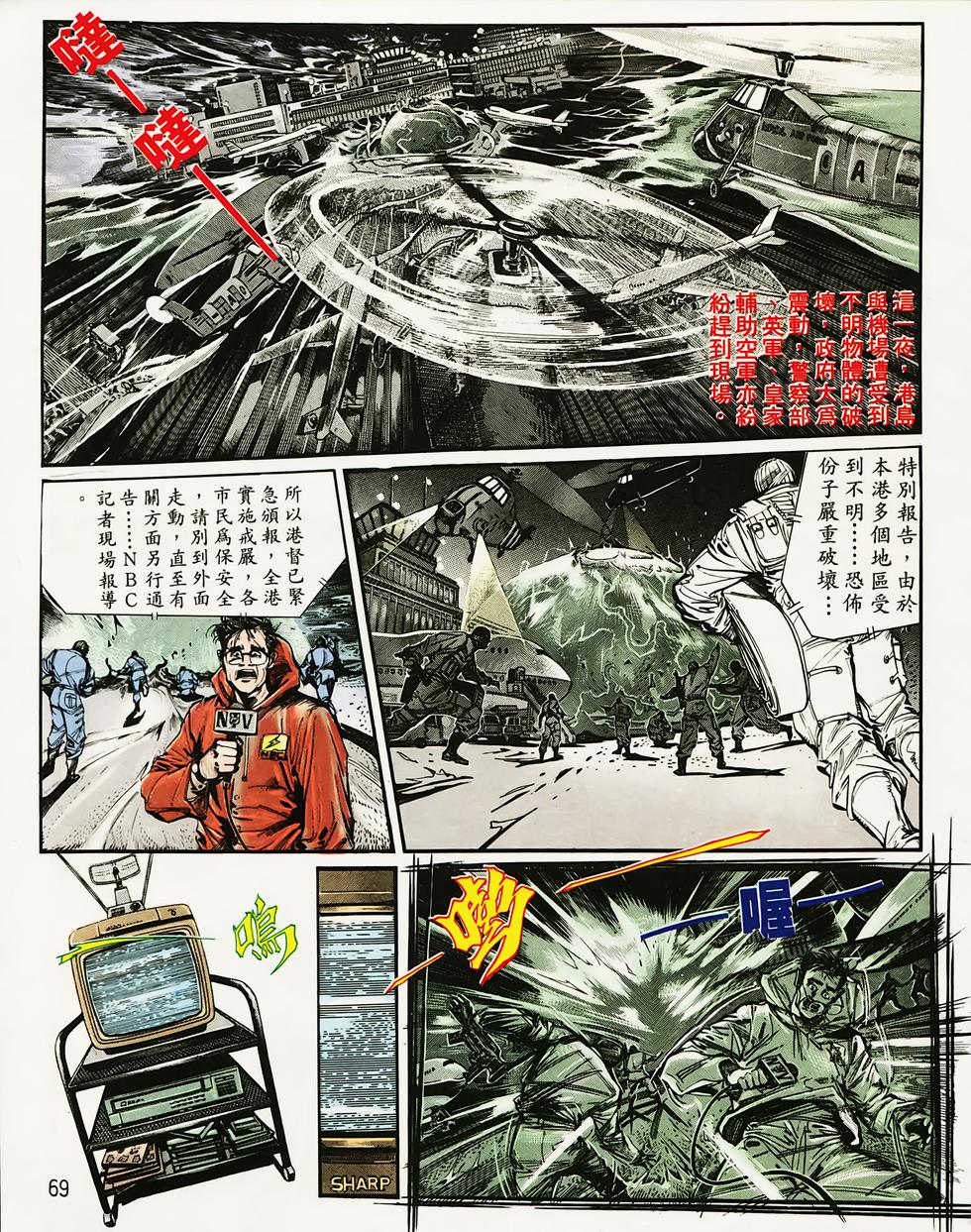 第63页
