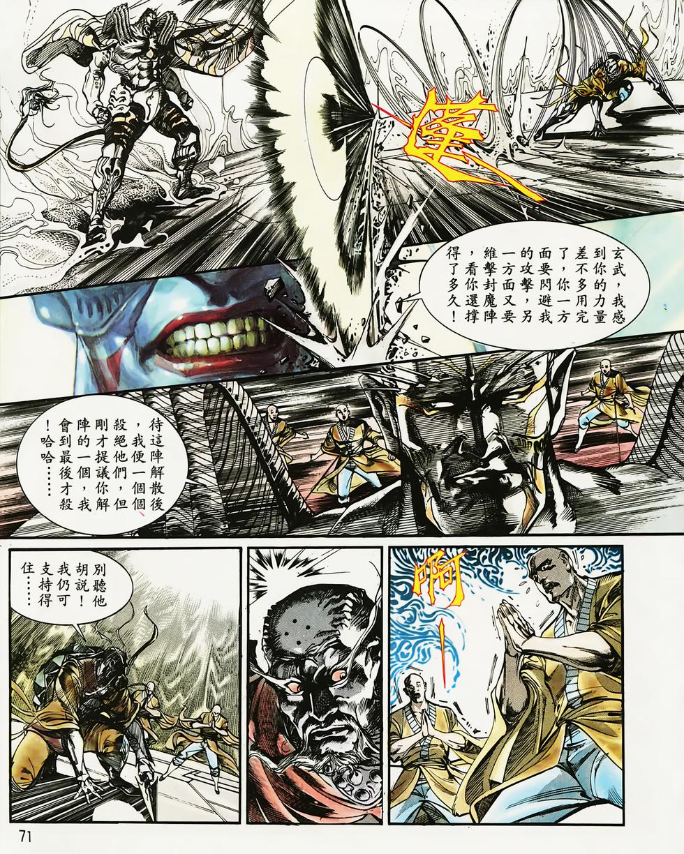 第65页