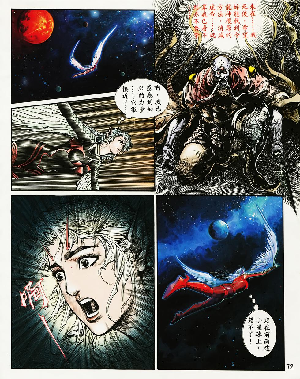 第66页