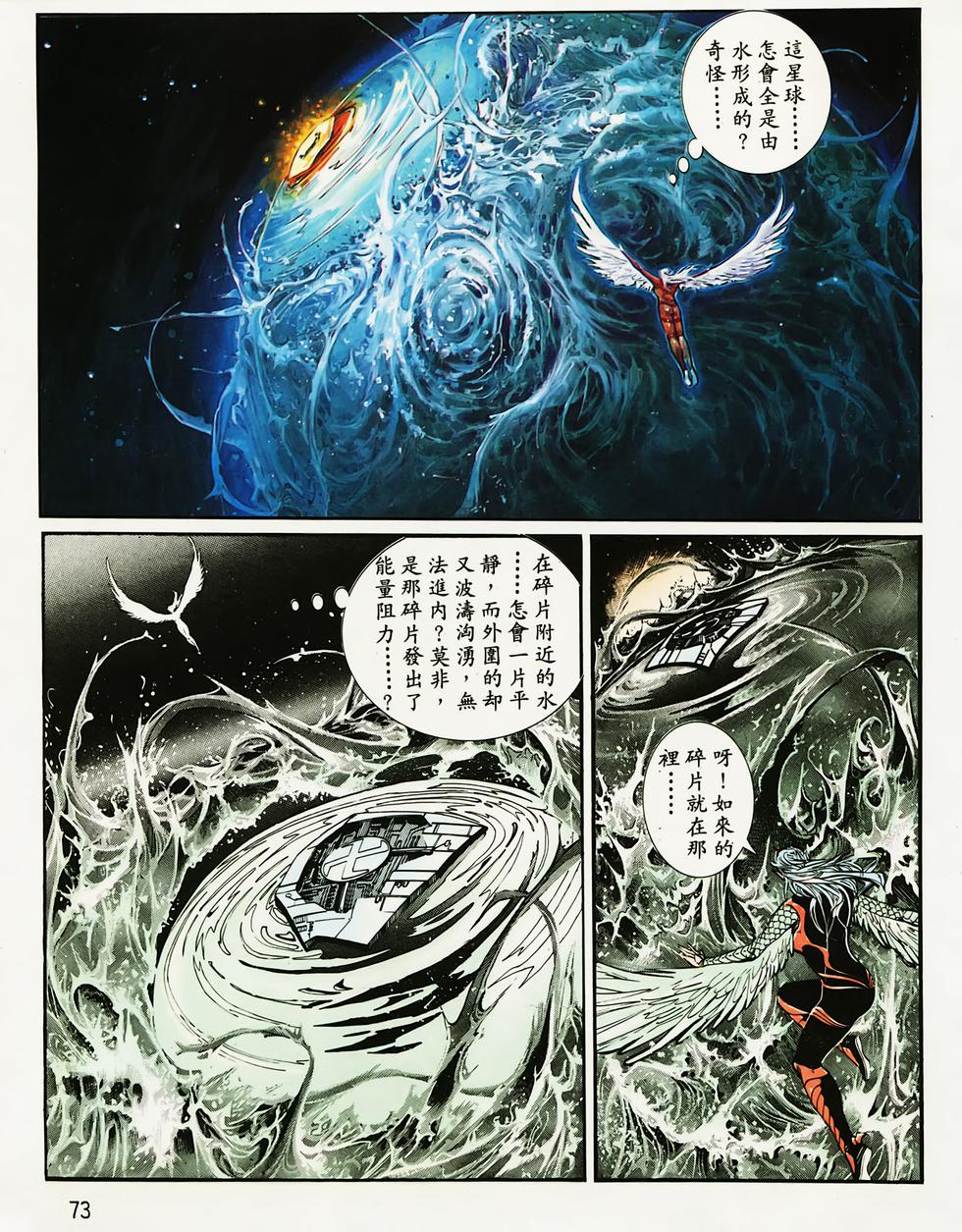 第67页