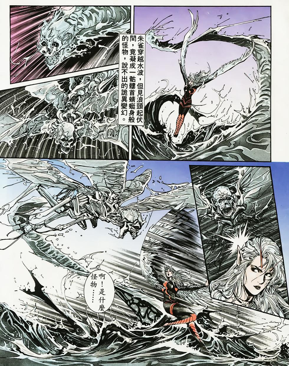 第68页