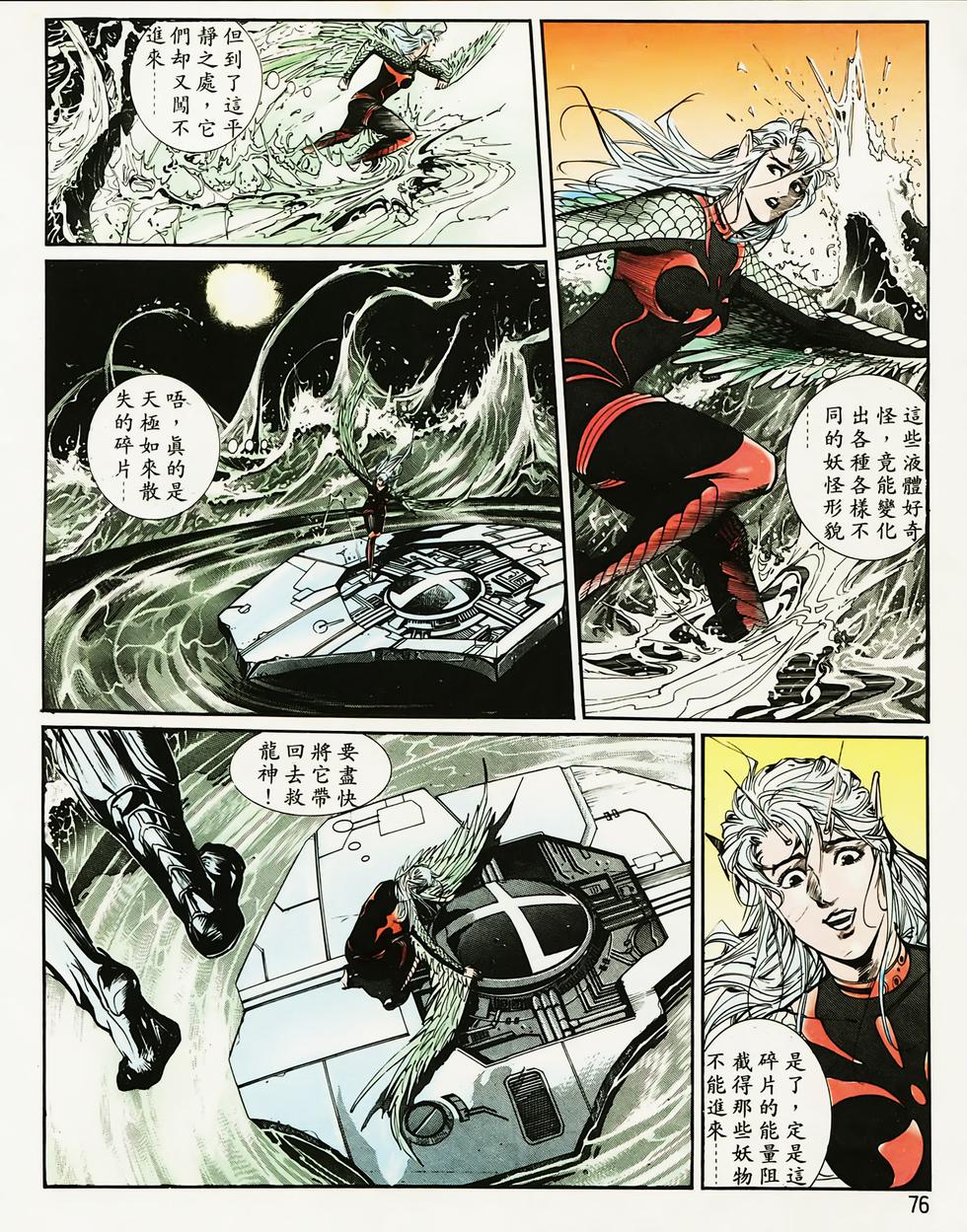 第70页