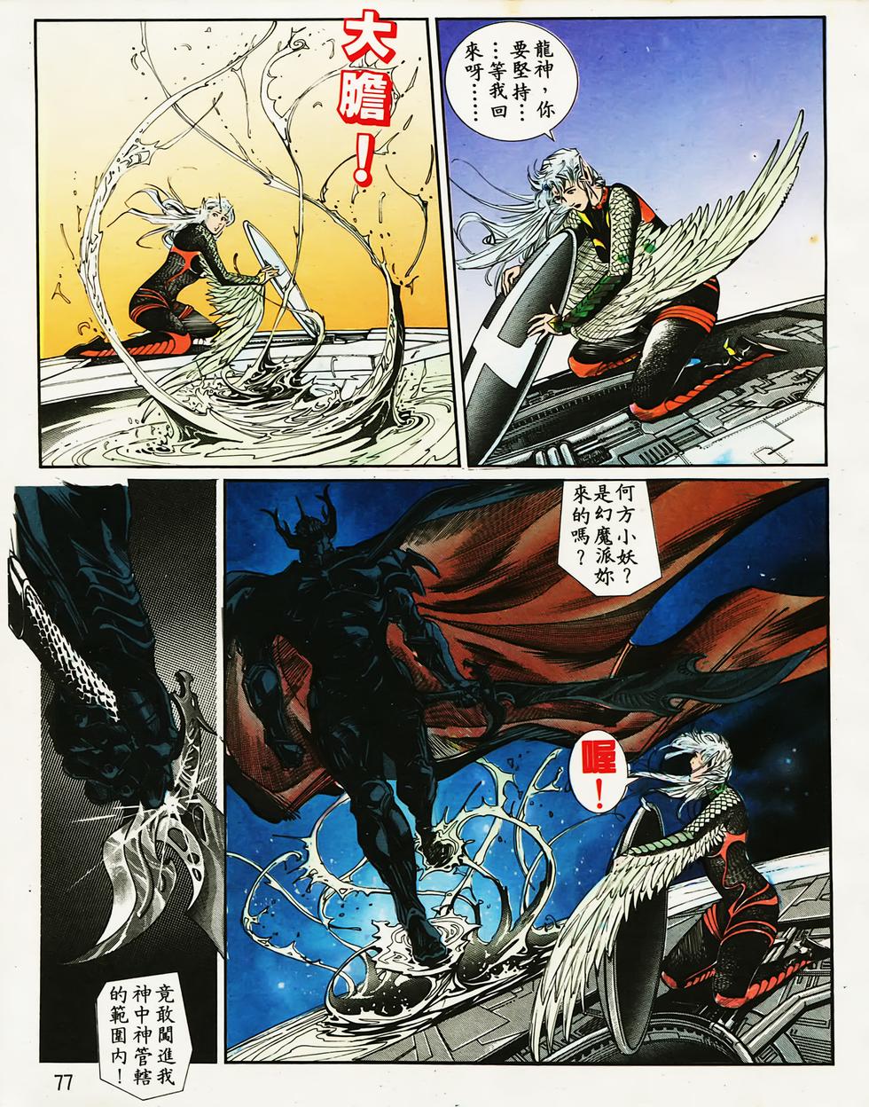 第71页