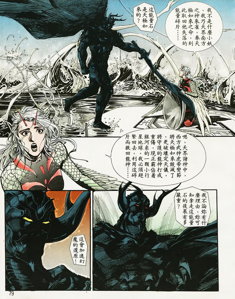 第73页