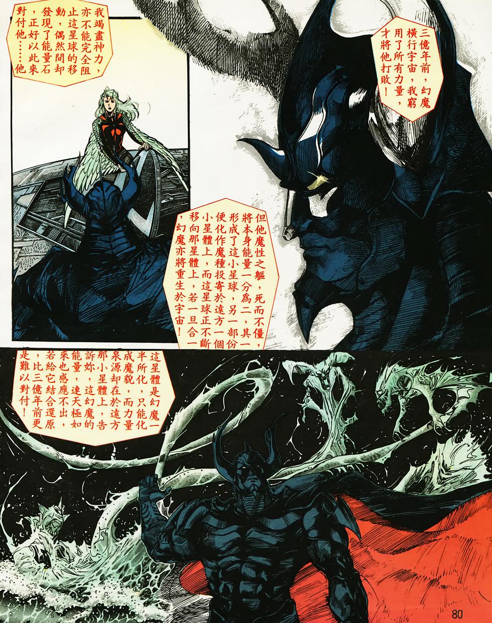 第74页