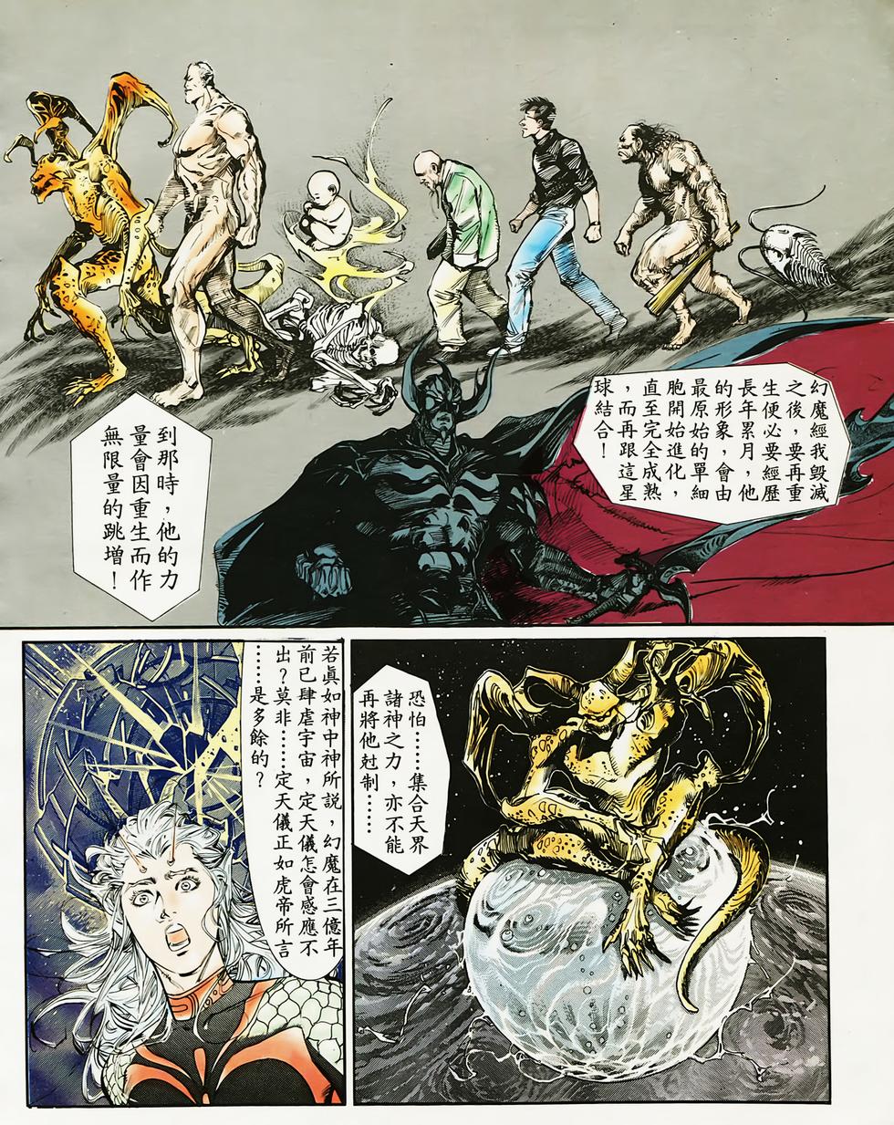 第76页