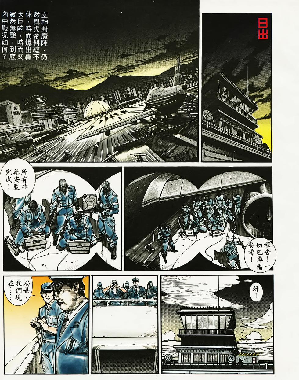 第77页