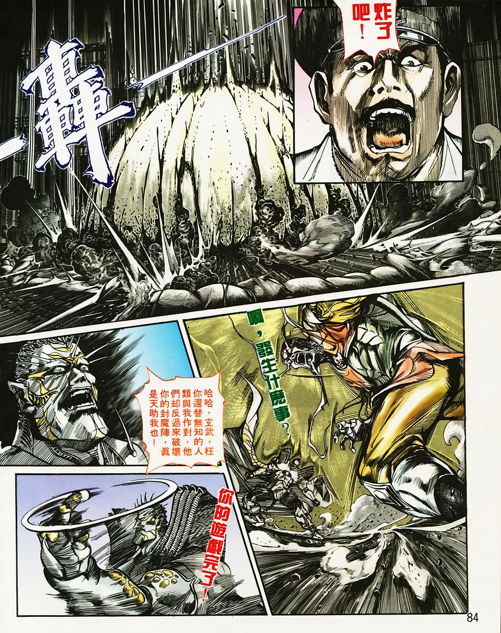 第78页