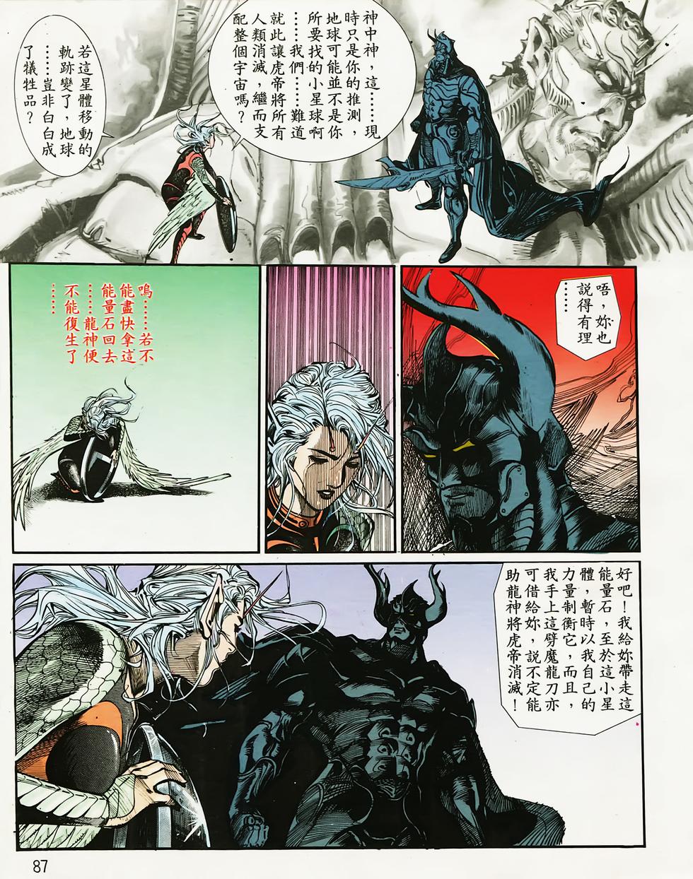 第81页