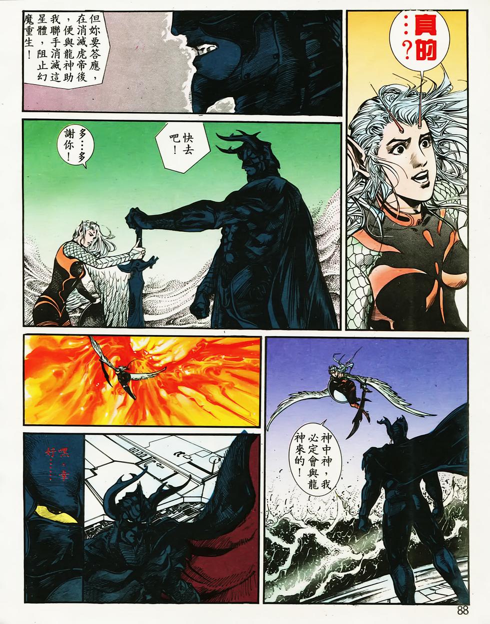 第82页
