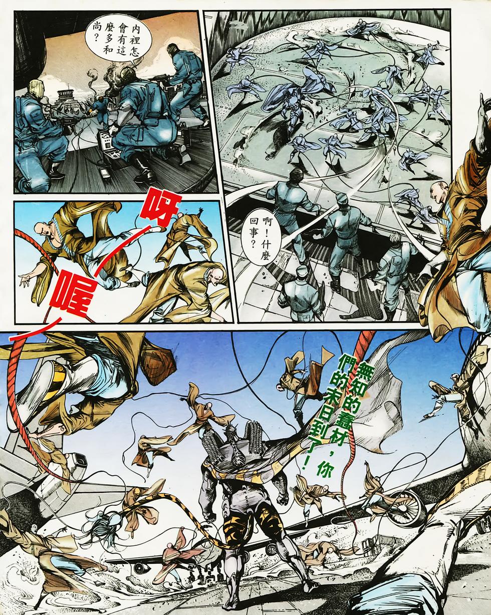 第86页