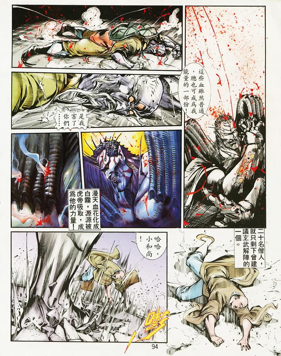 第88页
