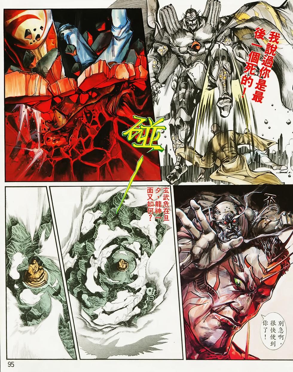 第89页