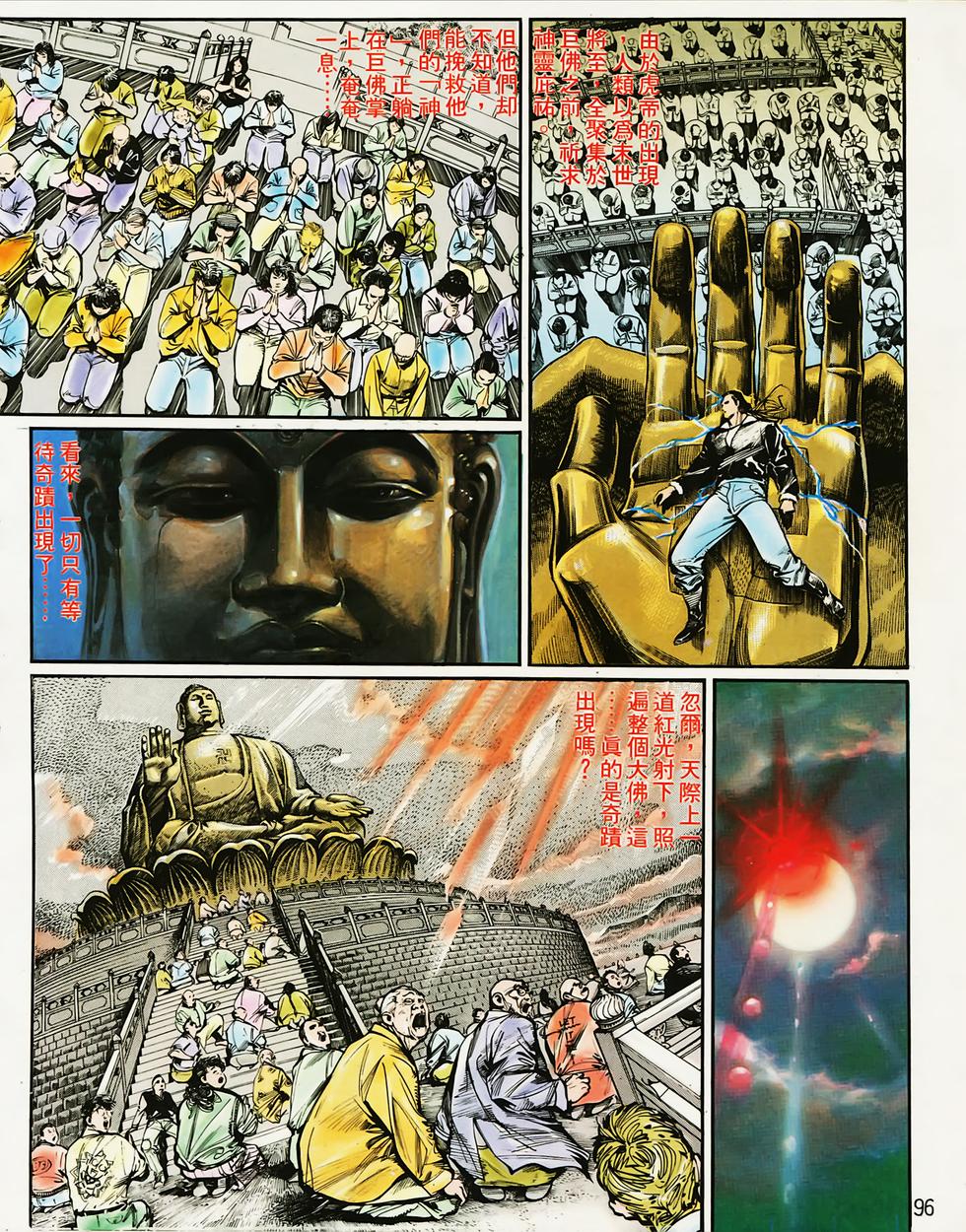 第90页