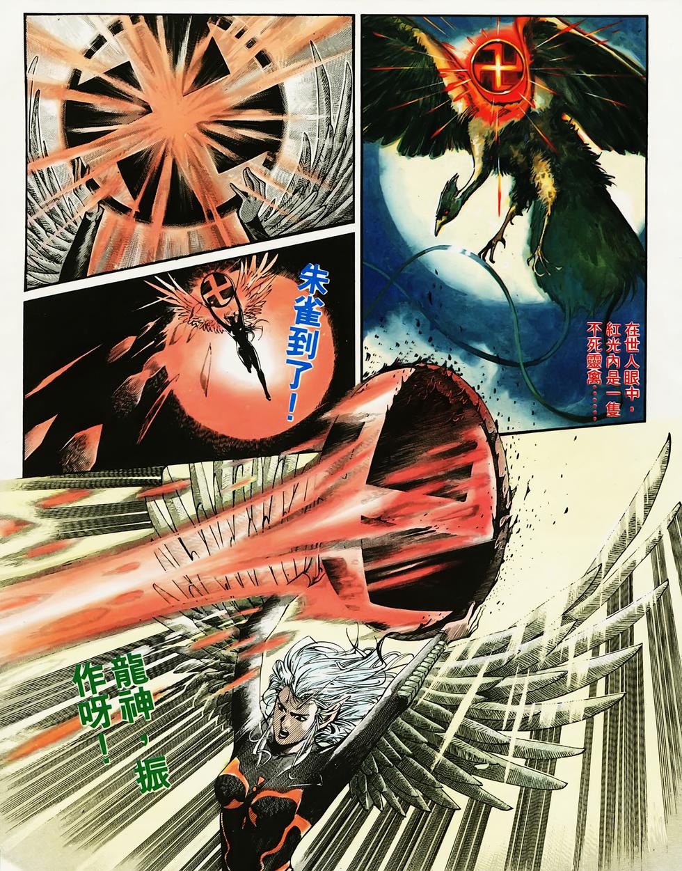 第91页