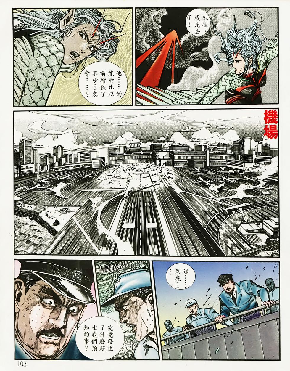 第97页