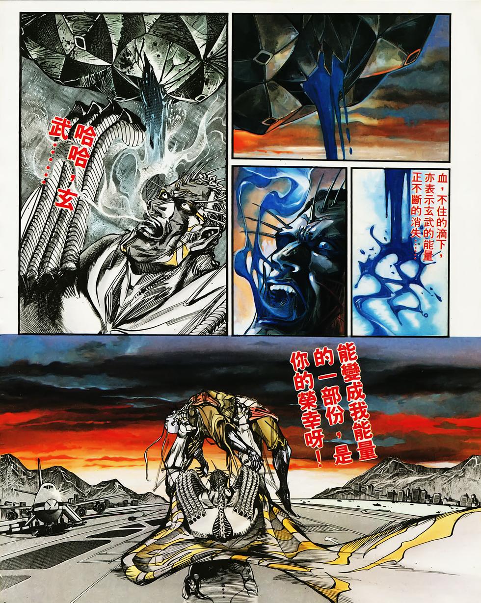第98页